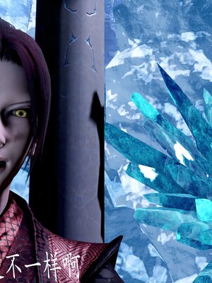 [bagnall] 神谕 第二季 08_113