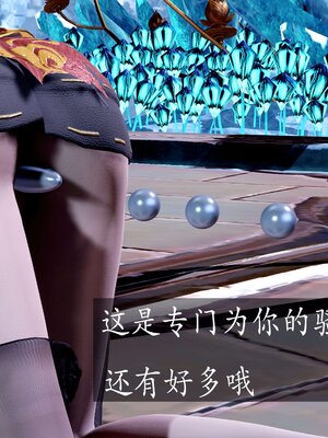 [bagnall] 神谕 第二季 08_118