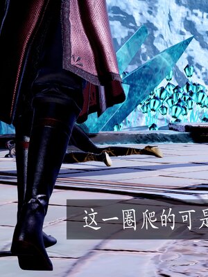 [bagnall] 神谕 第二季 08_122