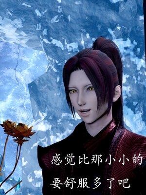 [bagnall] 神谕 第二季 08_123