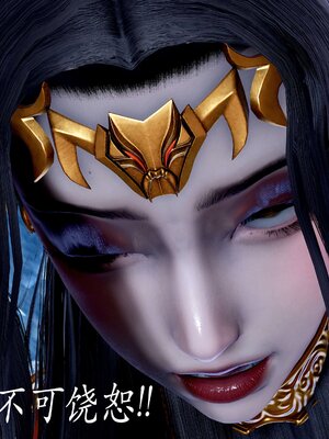 [bagnall] 神谕 第二季 08_127