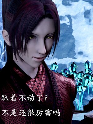 [bagnall] 神谕 第二季 08_133