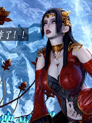 [bagnall] 神谕 第二季 08_149