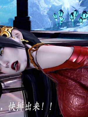 [bagnall] 神谕 第二季 08_152