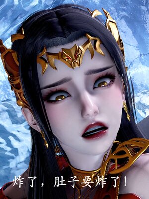 [bagnall] 神谕 第二季 08_154