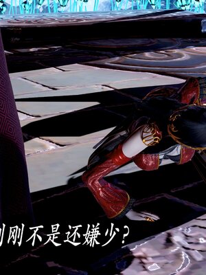 [bagnall] 神谕 第二季 08_155