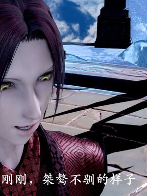 [bagnall] 神谕 第二季 08_162