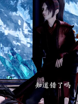 [bagnall] 神谕 第二季 08_165