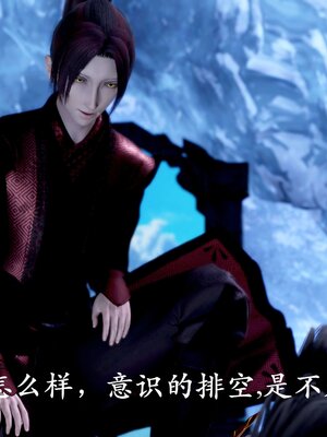 [bagnall] 神谕 第二季 08_172