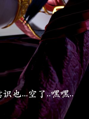 [bagnall] 神谕 第二季 08_175