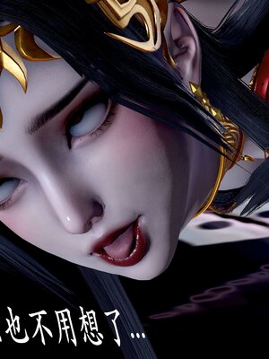 [bagnall] 神谕 第二季 08_176