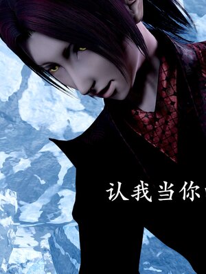 [bagnall] 神谕 第二季 08_178