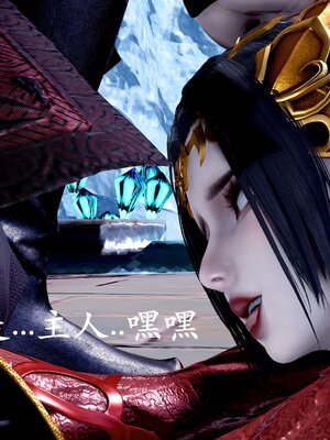 [bagnall] 神谕 第二季 08_179