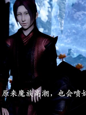 [bagnall] 神谕 第二季 08_185