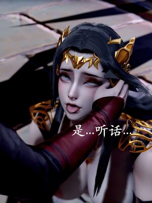 [bagnall] 神谕 第二季 08_189