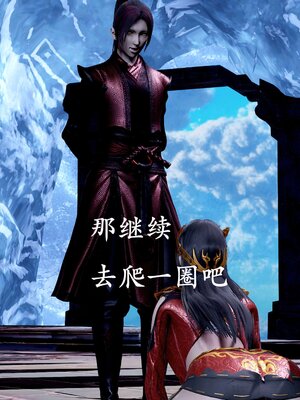 [bagnall] 神谕 第二季 08_190