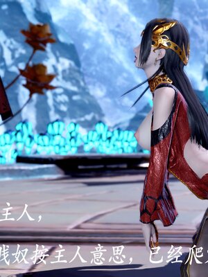 [bagnall] 神谕 第二季 08_200