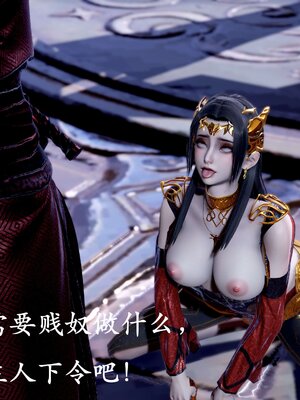 [bagnall] 神谕 第二季 08_201