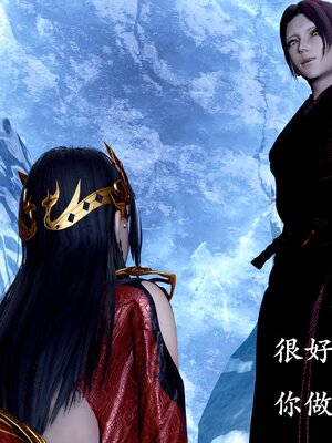 [bagnall] 神谕 第二季 08_202