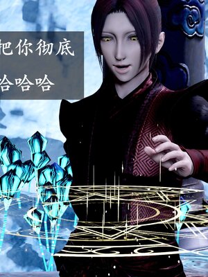 [bagnall] 神谕 第二季 08_203