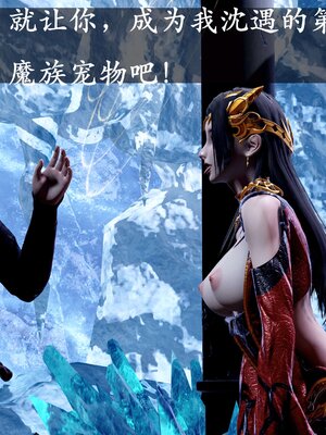 [bagnall] 神谕 第二季 08_206