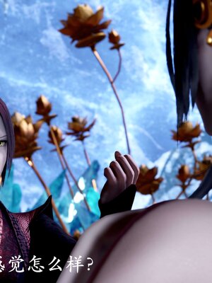 [bagnall] 神谕 第二季 08_226