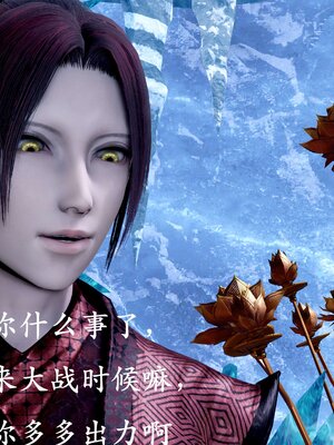 [bagnall] 神谕 第二季 08_230