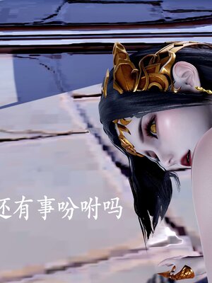 [bagnall] 神谕 第二季 08_233