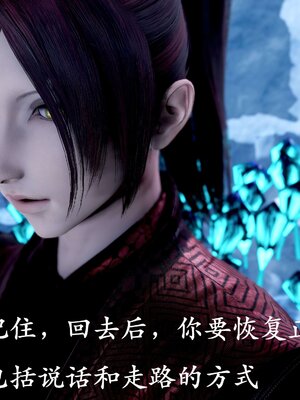 [bagnall] 神谕 第二季 08_234