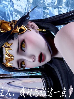 [bagnall] 神谕 第二季 08_235