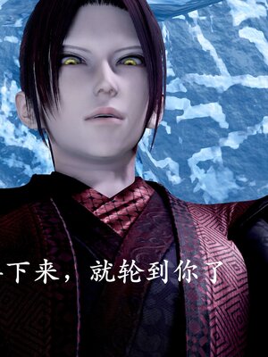 [bagnall] 神谕 第二季 08_239