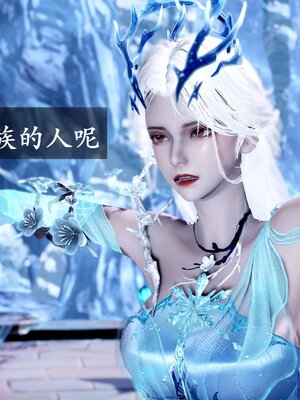 [bagnall] 神谕 第二季 08_249