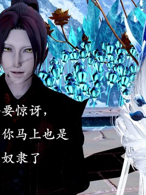 [bagnall] 神谕 第二季 08_254