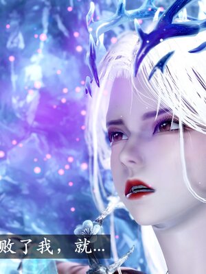 [bagnall] 神谕 第二季 08_256