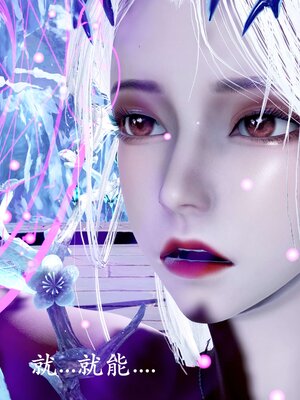 [bagnall] 神谕 第二季 08_257