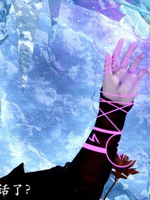 [bagnall] 神谕 第二季 08_259