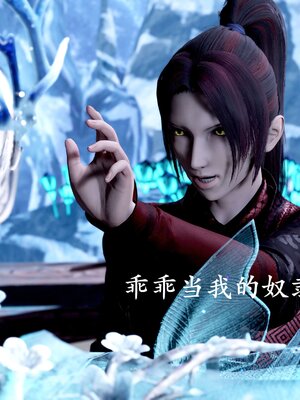 [bagnall] 神谕 第二季 08_264