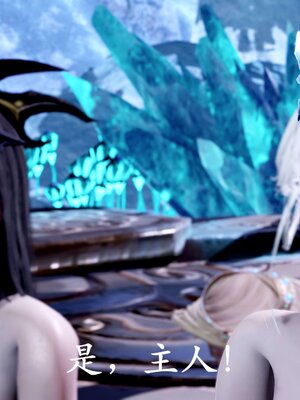 [bagnall] 神谕 第二季 08_270