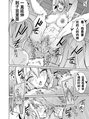 [鳳まひろ] 妻のNGが無くなっていく 〜ハーレムホームでおまんこ合宿〜妻子提升了愛愛技巧4_00023