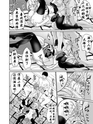 [鳳まひろ] 妻のNGが無くなっていく 〜ハーレムホームでおまんこ合宿〜妻子提升了愛愛技巧4_00043