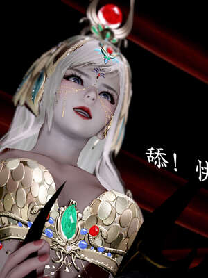 [bagnall] 神谕 第二季 09_061