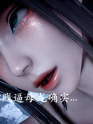 [bagnall] 神谕 第二季 09_117