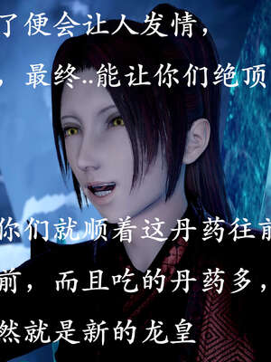 [bagnall] 神谕 第二季 09_133