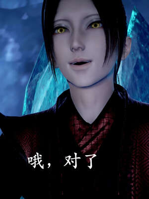 [bagnall] 神谕 第二季 09_134
