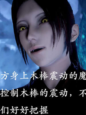 [bagnall] 神谕 第二季 09_138