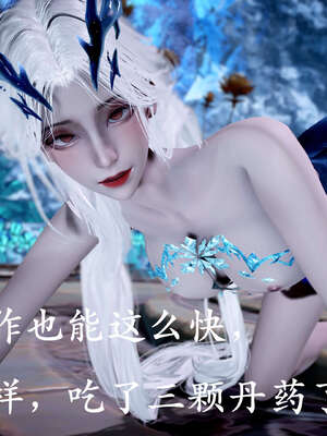 [bagnall] 神谕 第二季 09_142