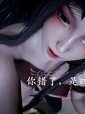 [bagnall] 神谕 第二季 09_143