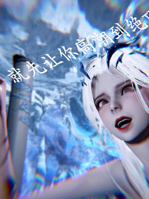 [bagnall] 神谕 第二季 09_195