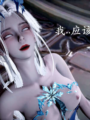 [bagnall] 神谕 第二季 09_205