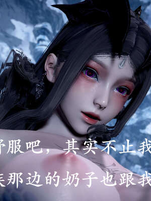 [bagnall] 神谕 第二季 09_258